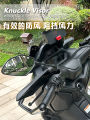 Yamaha Xmax 300 23 Phong Cách Tay Cầm Kính Chắn Gió Bảo Vệ Tay Bảo Vệ Sửa Đổi Phụ Kiện Xe Máy Gear Vỏ Bảo Vệ. 