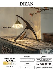 DIZAN | Vintage Retro French Romantic Desk Lamp