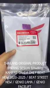 Kampas Ganda Only Beat New / Beat Street New / Beat Deluxe / Genio / Beat New 2020-2026 K1A KD1244