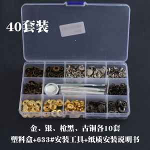 Bộ Nút Da Bằng Đồng 633# Bộ Nút Bốn Khóa Nút Trắng Lớn Nút Phần Cứng Nút Bề Mặt 125mm Bao Gồm Bộ Dụng Cụ May Vá DIY