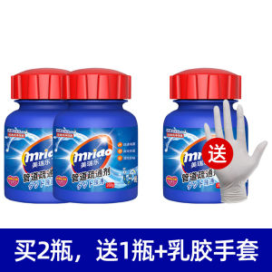 Toilet Blocked Dredge Agent Sewer Hair Melting Agent Toilet Agent Toilet Spirit Hair Dissolving Pipe Effervescent Tablets