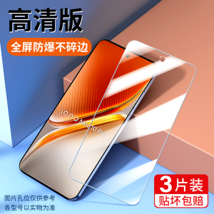 High Definition Clear Glass Protection Film for iQOO Neo10 pro Mobile Phone Anti Blue Light Shock Resistant Black Edge Full Screen