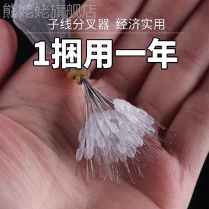 Fork Splitter Double Hook Fishing Line Unraveler Silicone Anti-Tangle Space Bean Fishing Accessories Travel Storage Organizer