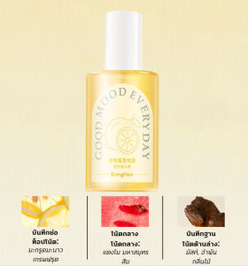 สเปรย์ขจัดกลิ่นผ้า ที่ฉีดผ้า ฉีดผ้าหอม ไฮยีน สเปรย์  ฉีดผ้าเรียบ ป้องกันไฟฟ้าสถิต น้ําหอมผ้า ปรับ ผ้า นุ่ม fabric spray