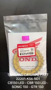 Kampas Kopling Honda Thailand CB150 LED / CBR 150 R LED / Sonic 150 / Supra GTR 150 / CB150X KD507