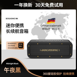 Berlin Sound M4 Wireless Bluetooth Speaker Super Bass Dual Speakers High Quality Sound Home Use Portable Audio Entertainment