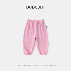 DUDUJIA | Quần Dài Cho Bé Trai Thoáng Khí 100% Cotton