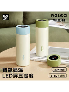 Cốc Nước Ấm Bằng Thép Không Gỉ Relea Có Thể Kiểm Soát Nhiệt Độ Cốc Đựng Trà Di Động Cốc Đựng Nước Cốc Đựng Trà Cốc Đựng Trà