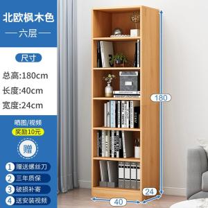 Sleek Slim Storage Display Cabinet