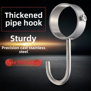Casing round Hook 304 Stainless Steel Thickened Clothing Rod Windproof Movable Hook Kitchen Bathroom S-Type Load Bearing