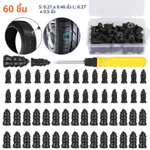 ชุดสกรูยางสุญญากาศ 60 ชิ้น สำหรับรถยนต์และมอเตอร์ไซค์ พร้อมจุกยาง ไม่ต้องใช้กาว ชุดเครื่องมือไขควงซ่อมยางพร้อมกล่อง