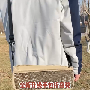 【Timeup】กระเป๋าเก็บเก้าอี้ เก้าอี้ปิคนิค แบบพกพา พับได้ แบบเปลี่ยน เก็บใส่ถุง เดินป่า ตกปลา