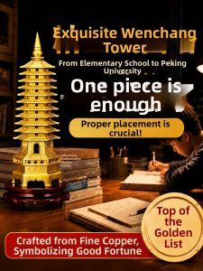 BINYUE | Student Fortune Copper Fengshui Pagoda