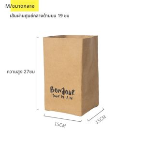 ถุงผ้าใบหนาแบบซักได้ ถุงเก็บของสำหรับต้นไม้ในบ้าน ถุงเก็บของสำหรับห้องครัว ถุงเก็บของสำหรับตู้เย็น ถุงเก็บของสำหรับอาหาร