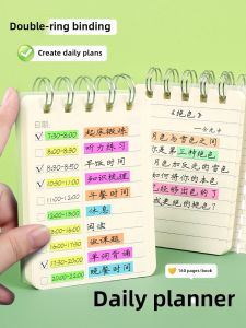 Portable Pocket-sized Thickened Portable Notebook Daily Planner Grid Line Mini Small Schedule Book Student Essential Supplies