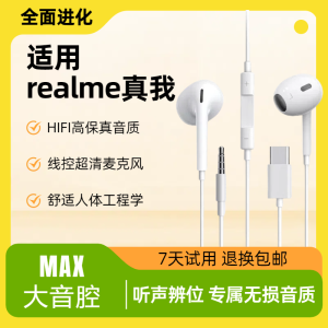 Realme True 711 Wired Earphones with Microphone In-ear Semi Style Compatible with GT6/12/11/GT5Pro/Neo6se Models and Type-C Interface