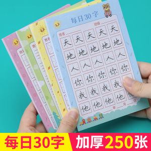 Giấy Viết Thư Pháp Cho Trẻ Em Dày Hơn Viết Chữ Hằng Ngày Môn Học Chữ Cái Hán Văn Cho Trẻ Mẫu Giáo Và Tiểu Học