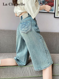 La Chapelle | Aesthetic Loose Wide Leg Denim Shorts