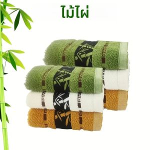 ผ้าขนหนูใยไผ่ 3 แพ็ค – นุ่มพิเศษ เป็นมิตรกับสิ่งแวดล้อม และดูดซับได้สูง