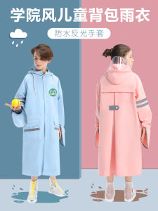 2025 New Childrens Raincoat School Uniform Style with Backpack Positioning Primary School Students Full Body Raincoat