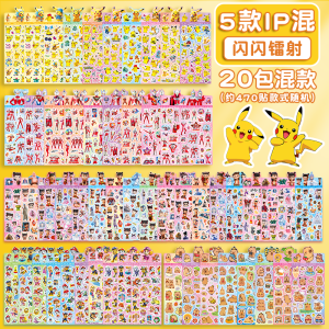 Pokemon Pikachu Stickers for Boys And Girls Cute Cartoon Laser Waterproof Decals Album Decoration Little Patterns Reward Stickers
