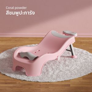 เก้าอี้นวดผมแบบพับได้สำหรับเด็ก เก้าอี้นวดผมเด็ก ชุดนวดผม เครื่องมือนวดผม ที่นอนนวดผม ที่นั่งนวดผม สำหรับเด็ก เสื้อผ้าเด็ก ครีมผม ของเล่นเด็ก