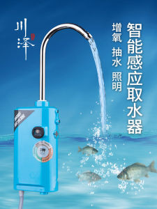 Đèn Chiếu Sáng Khi Câu Cá Tự Động Cầm Tay Sạc Pumps Dùng Để Câu Cá Đồ Dùng Du Lịch Ngoài Trời Sản Xuất Tại Trung Quốc