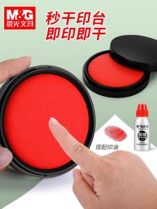 Portable Mini Red Ink Stamp Quick Drying Handprint Stamp for Business Contracts And Accounting Financials Special Indonesian Seal