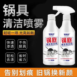 Chai Xịt Tẩy Rửa Nồi Đa Năng Dụng Cụ Nhà Bếp Dung Tích 500ml Làm Sạch Vết Ố Vết Bẩn Cứng Đầu Khử Trùng Vi Khuẩn Bảo Vệ Tuổi Thọ Thiết Bị Nhà Bếp