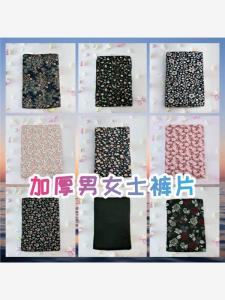 Pure Cotton Mens And Womens Pants Elastic Waist Warm Pants Double Layered Couple Matching Solid Color Home Comfort Wear