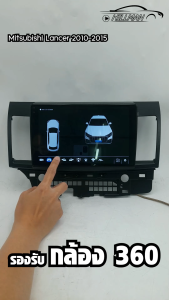 Plusbat เครื่องรับสัญญาณสเตอริโอติดรถยนต์ FHD ขนาด 9 นิ้ว สำหรับ Mitsubishi Pajero 2020 รองรับซิมการ์ด 4G Android Auto CarPlay ไร้สาย กล้องพาโนรามา 360° 2K HD 4/8-Core IPS Bluetooth 5.0 USB และ GPS