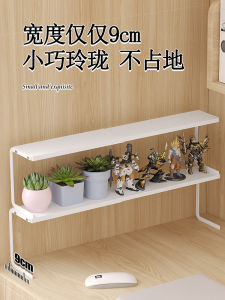 Ultra-Thin Office Desktop Organizer Rack Layered Extendable Gap Partition Succulent Plant Storage Shelf Desk Space Saver