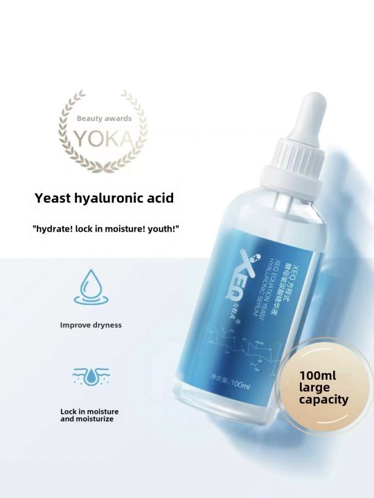 XEQ Yeast Hyaluronic Acid Original Liquid Official Flagship Facial Essence Moisturizing Hydrating Water 100ml Skincare