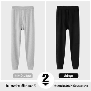 Coco Smart | กางเกงขายาวผ้าฝ้ายแท้บางสำหรับเด็กและเยาวชน ทรงหลวม ทรงตรง ความยาวปานกลาง ทรงหลวม ทรงหลวม ทรงหลวม