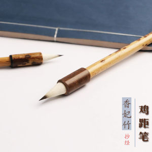 Jintang พู่กันเขียนพู่กันเขียนพู่กันเขียนพู่กันเขียนพู่กันเขียนพู่กันเขียนพู่กันเขียนพู่กันเขียนพู่กันเขียนพู่กันเขียนพู่กันเขียนพู่กันเขียนพู่กันจีน