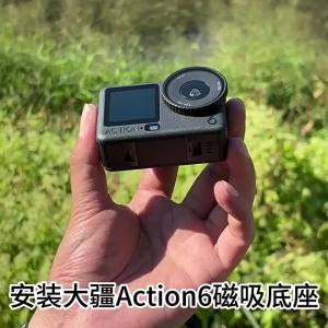 Magnetic Quick-Release Adapter for DJI Action Omso 6 Nano Magnetic Two Claw Adapter 1/4 Thread for DJI Action 6 Camera Accessory
