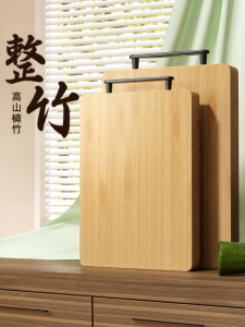 DEMING | Anti-mold & Antibacterial Kitchen Cutting Board