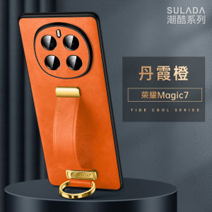 High-End Leather Ring Strap Phone Case for Honor Magic7 pro Full Cover Lens Protection Anti-Fingerprint Fashionable Brand