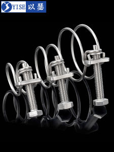 Yi Se Dian Zi | 304 Stainless Steel Double Wire Pipe Clamp