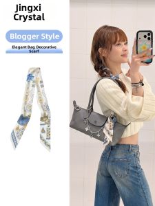 JINGQIAN | Bag Strap Decoration Accessory