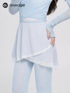 aiwuge | Color Block Double Layer Ballet Skirt