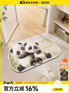 Meisda Bathroom Mat Water Absorbent Door Mat Anti Slip Toilet Entrance Silicone Floor Rug Home Decorative Doormat for Autumn Winter