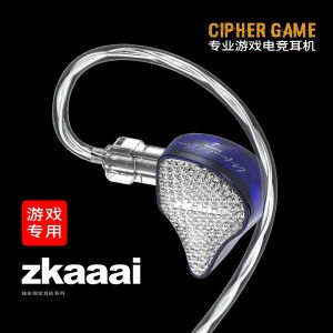 High Performance Wired HiFi Gaming Earphones Collaborative Series Zkaaai CIPHER GAME Professional Esports In-Ear Monitor