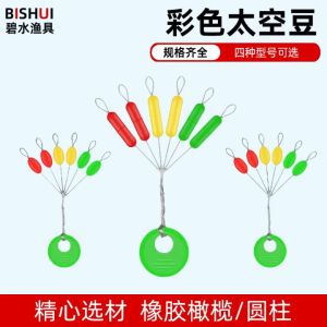 100 Set Stopper Pelampung Pancing Bahan Karet Aneka Warna Perlengkapan Memancing/Aksesoris Memancing Alat Pancing