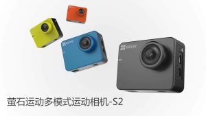 Máy Ảnh Thể Thao Fluorite S1C Ghi Âm Lái Xe Màn Hình Độ Nét Cao Kết Nối Không Dây Trực Tiếp Chống Nước Máy Ảnh Kỹ Thuật Số Gia Đình Miễn Phí