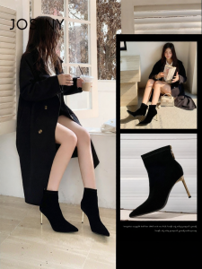Josiny | Pointed Toe Slim Heel French Style Elegant Leg-Slimming Short Boots