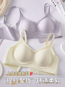 Áo Ngực Không Dây Thoải Mái Cho Nữ Áo Ngực Mỏng Không Đường May Áo Ngực Nâng Ngực Chống Chảy Xệ Không Có Vòng Thép Áo Ngực Mùa Hè