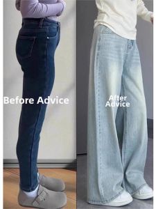 QIANCHANGNAAI | Light blue straight-leg jeans