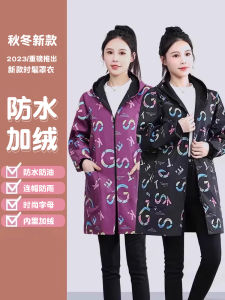 Váy Bảo Hộ Lao Động Dài Tay Dày Dặn Mùa Đông Có Lót Lông Cừu Chống Dầu Chống Thấm Nước Cho Phụ Nữ Làm Việc Nhà