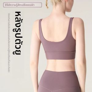 TOP ผู้หญิงยิมผู้หญิงรัดตัวกีฬา Bra Push Up Crop TOP ฟิตเนส Bra Hollow Breathable เซ็กซี่วิ่งกีฬา